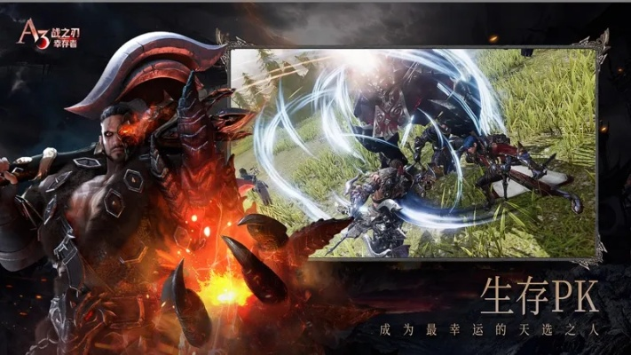 (暗黑mmorpg手游)热血暗黑m游戏大全:带你走进真实与虚拟的交融世界