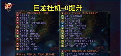 深度评测:揭秘列王之剑是否值得玩家们投入热衷,游戏特色解析与玩家评价体验分享