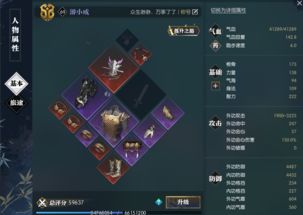 (代号某某某怎么玩)揭秘代号某某某连招:绝密技巧全揭秘,学会轻松制霸战场!