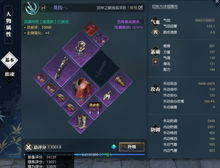 (代号某某某怎么玩)揭秘代号某某某连招:绝密技巧全揭秘,学会轻松制霸战场! (代号某某某怎么玩)揭秘代号某某某连招:绝密技巧全揭秘,学会轻松制霸战场!