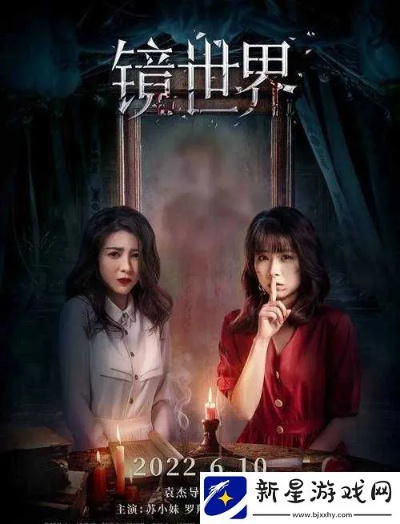 (镜界破解版下载安装)镜解视界更新时间是什么时候,每日更新频率有多高?