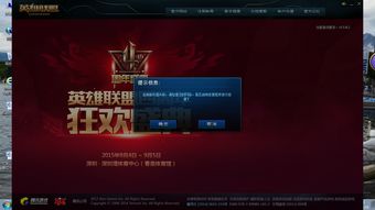 我的英雄失灵了停服原因分析与玩家反应探讨,游戏未来何去何从