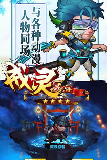 我的英雄失灵了停服原因分析与玩家反应探讨，游戏未来何去何从