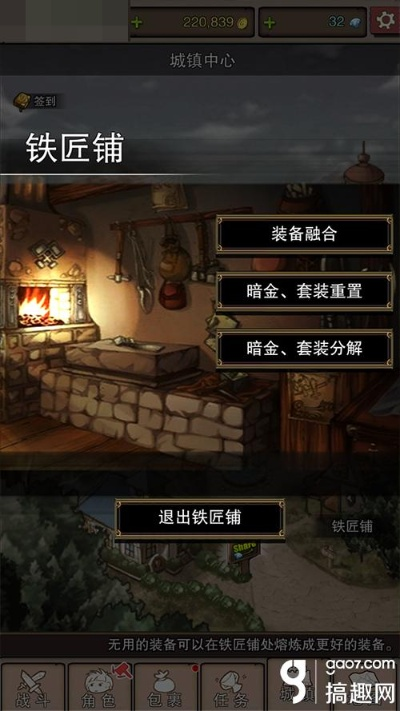 (铸时匠成就攻略)铸时匠第二章全攻略:无尽冒险,高级技巧详解!