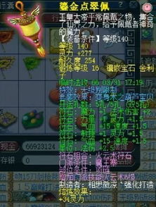 (创世纪 神攻略)创世纪神平民:哪5个神器能够改变平凡人的命运? (创世纪 神攻略)创世纪神平民:哪5个神器能够改变平凡人的命运?