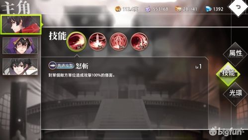 (创世纪 神攻略)创世纪神平民:哪5个神器能够改变平凡人的命运?