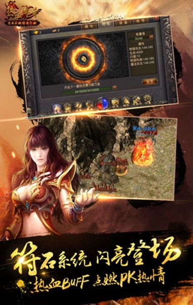 (激情热血歌曲有哪些)激情澎湃的热血系列游戏手机版，玩转无限刺激挑战！