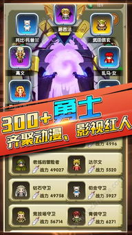 (像素对战无限金币版)像素对决免广告版：打造最佳游戏体验，畅玩无广告之乐