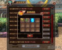 天行宝贝一元商城版：如何以极低成本购得值得收藏的珍贵商品？