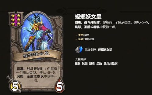 揭秘古神遗踪职业技能的奥秘与应用：探索古神力量，拓展职业技能使命