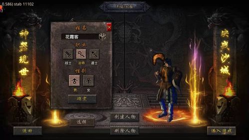 揭秘古神遗踪职业技能的奥秘与应用:探索古神力量,拓展职业技能使命 揭秘古神遗踪职业技能的奥秘与应用:探索古神力量,拓展职业技能使命