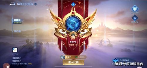 (巅峰之战后面说啥)战至巅峰第三季决赛将在哪个城市举行？最终赛事地点公布