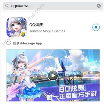 (qq炫舞手游怎么换系统)手游QQ炫舞安卓iOS更换教程,详细步骤让你轻松更换游戏平台 (qq炫舞手游怎么换系统)手游QQ炫舞安卓iOS更换教程,详细步骤让你轻松更换游戏平台