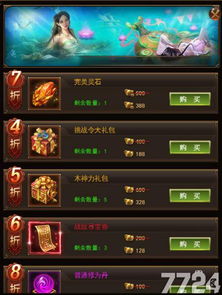 盛世再临：《御龙战仙》合服大幕拉开，全新幸运转盘系统重磅上线，带你赢取惊喜大礼