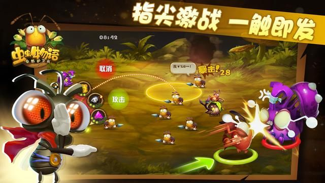 (虫虫物语攻略)虫虫物语为何宣布停服?探究背后的原因与玩家反应 (虫虫物语攻略)虫虫物语为何宣布停服?探究背后的原因与玩家反应