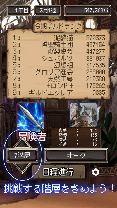 勇者的异世界旅途:详尽揭秘贼职业的潜力与策略,给力攻略一览无遗