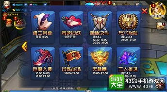 (猎手之王2024是否有望在未来继续上线)猎手之王2024是否有望在未来继续上线?