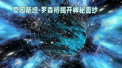 探索宇宙无尽秘密,跨越星弧mumu:揭秘先进科技如何助力人类深空探索之旅