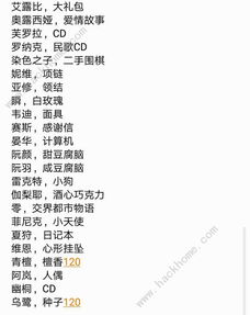 (永远的七日之都 礼包)如何获得永远的7日之都礼物？详细指南分享！