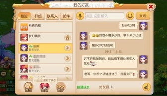 (封仙之怒激活码有哪些)2024封仙之怒开服时间揭晓!准备好迎接无尽挑战与冒险吗?