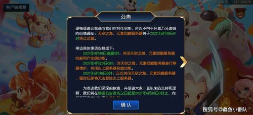 (封仙之怒激活码有哪些)2024封仙之怒开服时间揭晓！准备好迎接无尽挑战与冒险吗？
