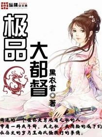 (群星之子逃婚录精品小说网)群星之子逃婚录全文免费阅读，揭秘隐藏在星辰之间的爱恨情仇