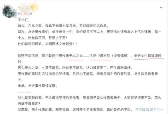 探讨网络热门小说《如梦下弦月》从喧嚣到沉寂:下架原因与公众反应的深度剖析