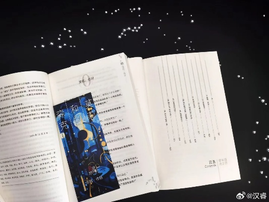 探讨网络热门小说《如梦下弦月》从喧嚣到沉寂：下架原因与公众反应的深度剖析