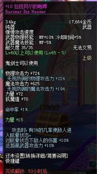 (破碎的神圣剑勇者之证)了不起勇者破碎圣杯:一场关乎命运的无尽征程与传奇冒险