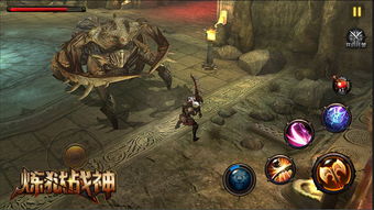 (炼狱魔神解析)探寻炼狱战神官网的神秘力量和乐趣