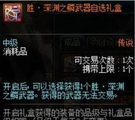 代号启程游戏预计上线时间:玩家们何时可以正式体验这款新作?