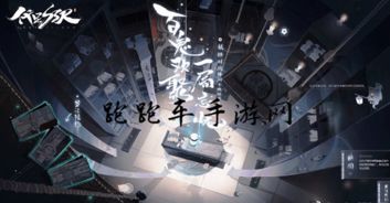 代号启程游戏预计上线时间：玩家们何时可以正式体验这款新作？