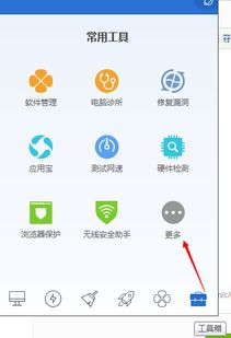 (电脑管家无法安装是怎么回事)解决方案:电脑管家无法完成软件升级问题的详细处理步骤