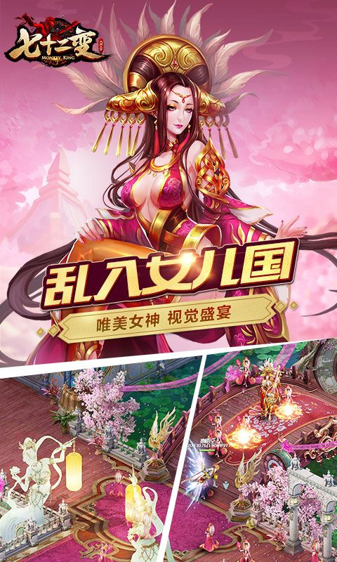 (汉风西游2020版最新版)探寻东方魅力 大开眼界 汉风西游2.0版本深度解读