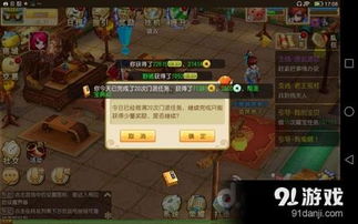 (我的门派怎么玩)我的门派攻略:探索秘境,学习武艺,成为门派顶尖弟子 (我的门派怎么玩)我的门派攻略:探索秘境,学习武艺,成为门派顶尖弟子