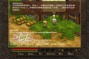 (奥库兹的冒险者手机版下载)免费下载最新版本的Flash RPG奥库兹,战斗更新内容等你来体验 (奥库兹的冒险者手机版下载)免费下载最新版本的Flash RPG奥库兹,战斗更新内容等你来体验