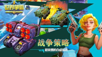 详细探讨：在无网络环境下，玩家们能否畅玩克瑞因的纷争手游？