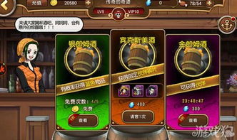 (航海王启航技能释放顺序)航海王启航潜能之力:探索海贼世界的无尽冒险与角色成长之路