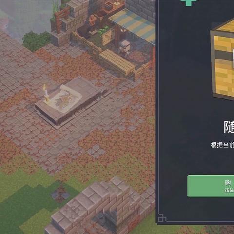 (宝石大联盟哪个宝石强)新手指南：详解宝石大联盟游戏玩法，掌握技巧快速提升战力