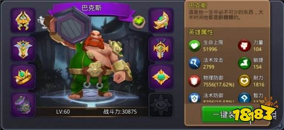 (天神争霸哪些英雄可以培养)天神争霸中哪些英雄值得培养和提升实力,策略大揭秘 (天神争霸哪些英雄可以培养)天神争霸中哪些英雄值得培养和提升实力,策略大揭秘