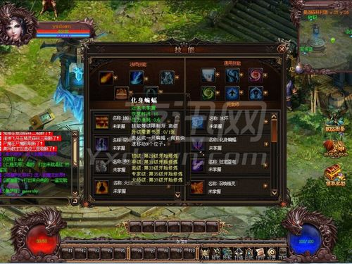 (魔龙世界攻略大全 玩家必看宝典)全面解析魔龙世界攻略:从新手入门到高手进阶的必备指南 (魔龙世界攻略大全 玩家必看宝典)全面解析魔龙世界攻略:从新手入门到高手进阶的必备指南