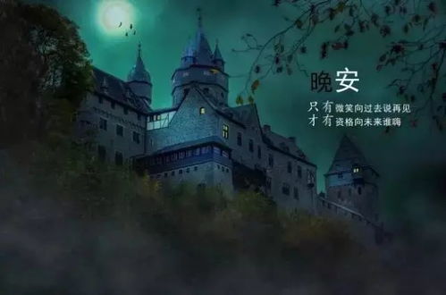 探寻不一样的梦境:《晚安森林》何时上线,并将如何为玩家带来全新冒险体验? 探寻不一样的梦境:《晚安森林》何时上线,并将如何为玩家带来全新冒险体验?