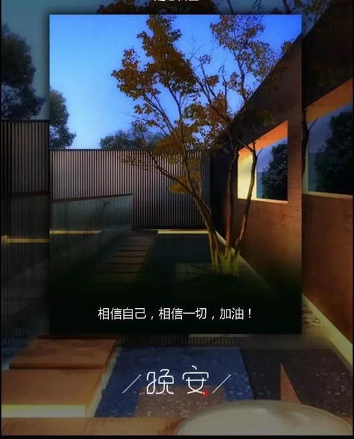 探寻不一样的梦境:《晚安森林》何时上线,并将如何为玩家带来全新冒险体验? 探寻不一样的梦境:《晚安森林》何时上线,并将如何为玩家带来全新冒险体验?