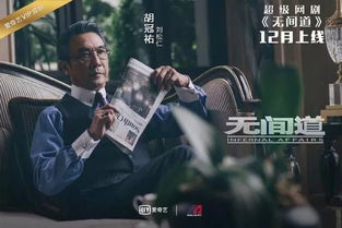 盛世芳华官方微博揭秘剧情幕后：深度解析电视剧制作过程与角色塑造