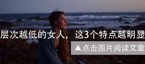 (如何提升自己的魅力和气质)颜值前方高能:如何提升自己的魅力与魅力 (如何提升自己的魅力和气质)颜值前方高能:如何提升自己的魅力与魅力