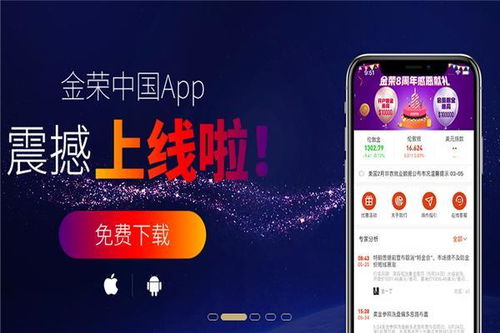 (大富大贵下一句怎么说)大富大贵极速版下载官网,让您轻松享受财富与荣耀的快感 (大富大贵下一句怎么说)大富大贵极速版下载官网,让您轻松享受财富与荣耀的快感