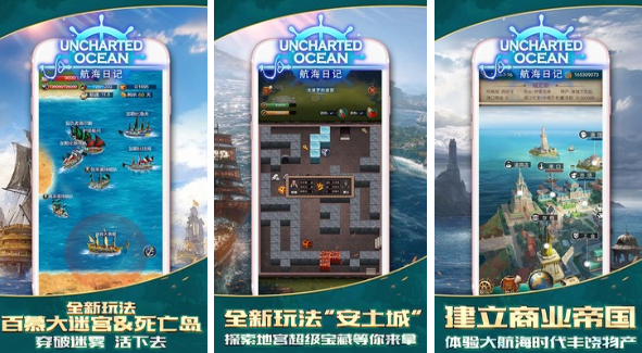 (航海游戏大全)探索无限海域，畅玩精彩冒险！十大航海游戏手游排行榜