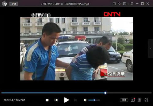 (余罪案件)揭秘余罪手机：警方调查案发现场，手机数据或藏着凶手真相