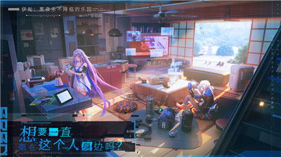 (伊甸的启示攻略)穿越时空的奇妙之旅:探秘伊甸启示录场景的神秘世界