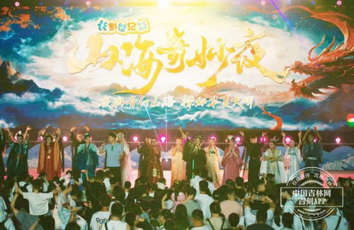 在问山海黄沙之城中探寻奇幻之旅：魔人乐园。